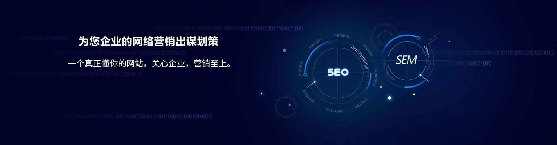 汶上信息流大师