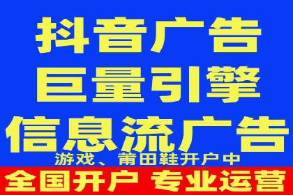 竞价SEM在餐饮行业的营销策略及效果